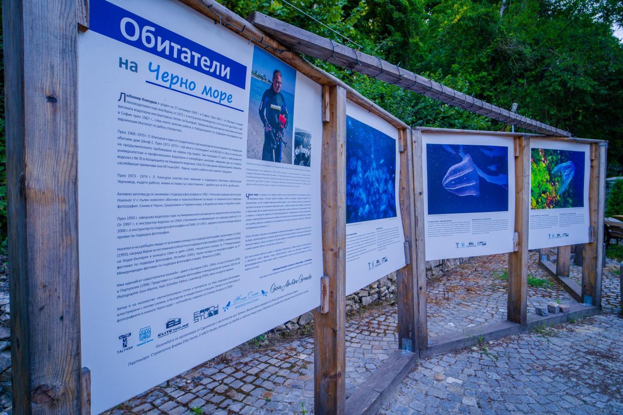 Къщички Синьо Лято, Черноморец - Варна - Blue Summer Houses Varna Exterior foto